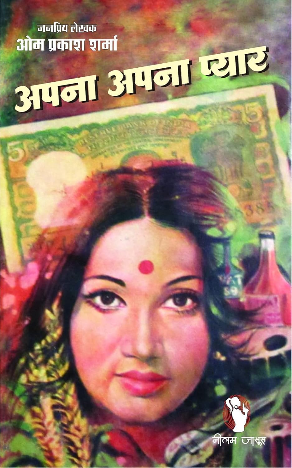 Kuwari Raat Ka Sapna/ Ek Raat Ka Mehmaan / Tirchi Nazar/ Apna Apna Pyaar / Pee Kahan/ Dhadkane / Bheegi Raat / Ek Raat | ( Combo Of 8 Social Novel)
