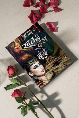 KHOON KI 10 BOONDE | खून की 10 बून्दें