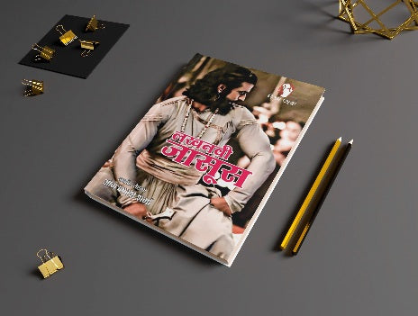 LUKHNAVI JASOOS/लखनवी जासूस