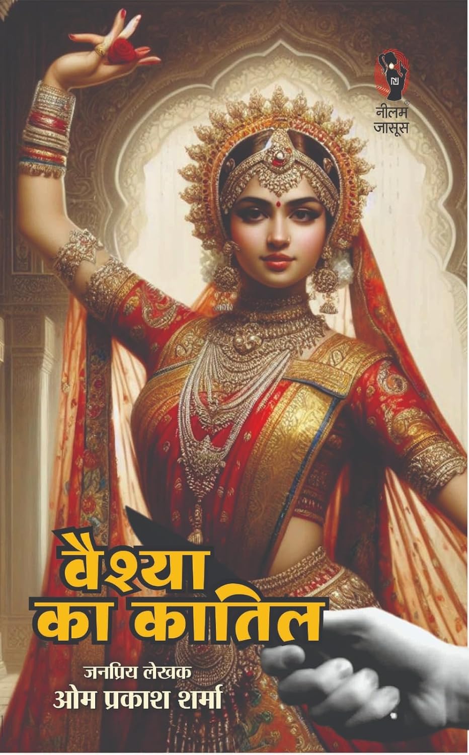 Combo of 6 | Barrister Ka Pret | Maharani Express / Shah Aur Maat 2 in 1 | Rajesh Tara Ke Prem Patra | Bikau Hai Kharidaar Chahiye / Rangkot Ka Guest House 2 in 1 | Talab Mein Laash | Vaishya Ka Qatil