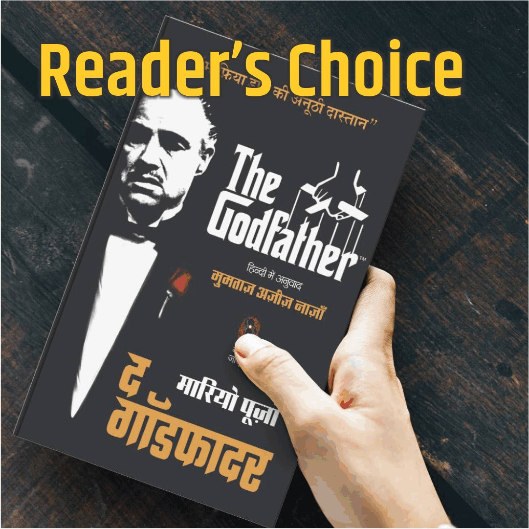 READER'S CHOICE