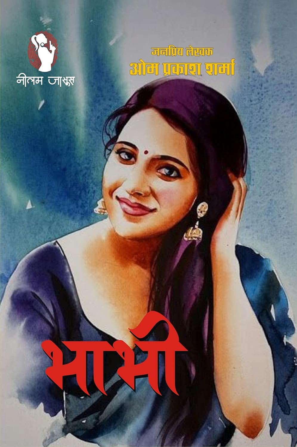 BHABHI / भाभी