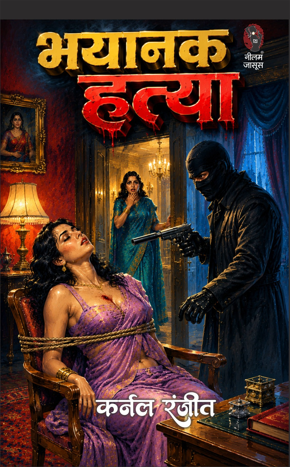 भयानक हत्या (कर्नल रंजीत) I BHAYANAK HATYA (COLONEL RANJIT) | Fiction, Paperback