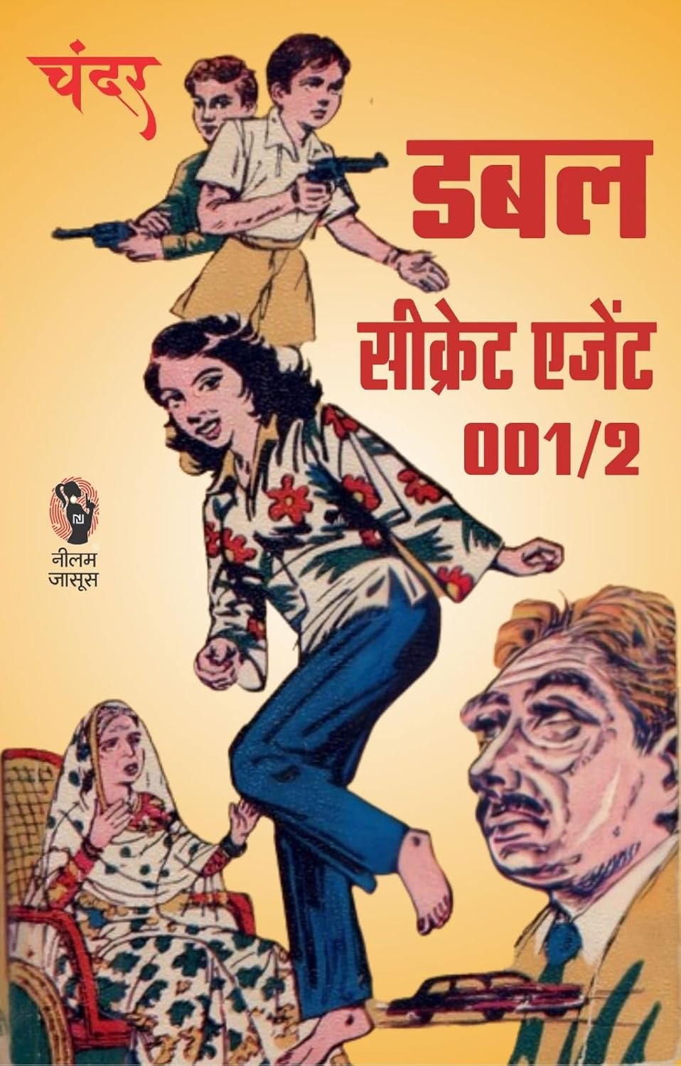 Combo of 6 Hindi Books | Double Secret Agent 001/2 | Bijli Ke Bete 001/2 | Taup Ke Gole 001/2 | Aafat Ke Parkale 001/2 | Atom Bomb 001/2 | Chalte Purje 001/2