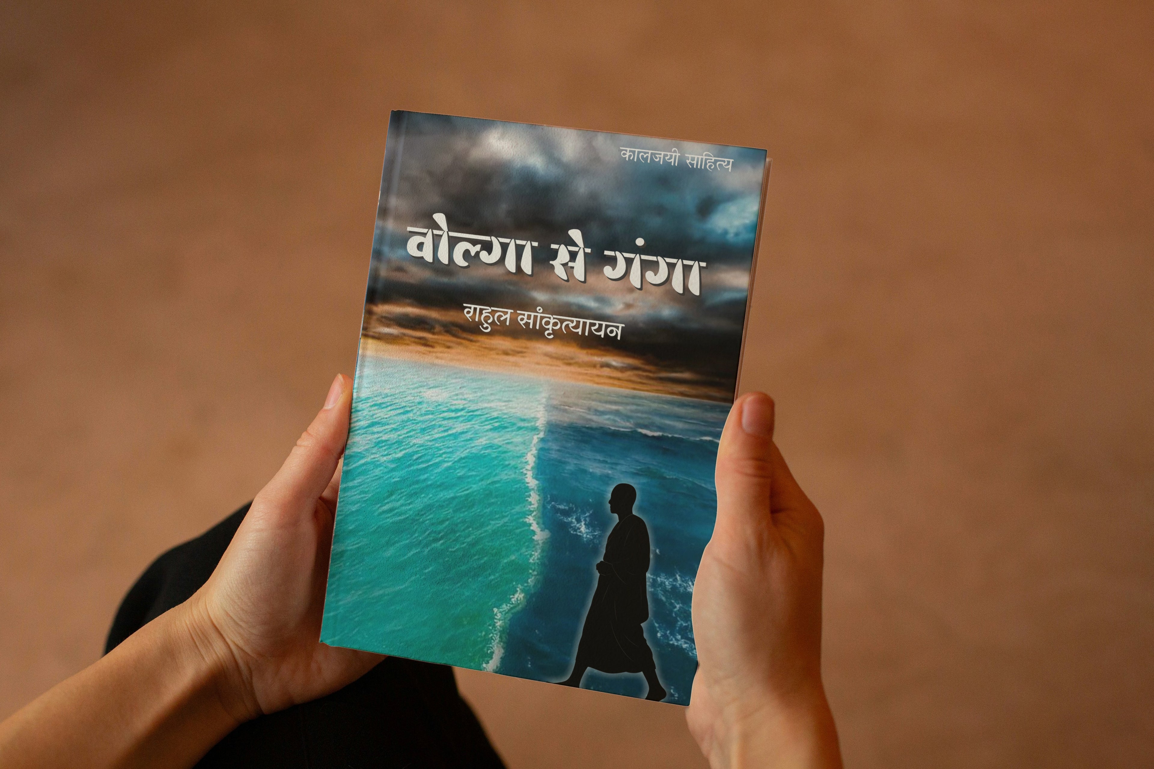 VOLGA SE GANGA | वोल्गा से गंगा | (संपूर्ण संस्करण)