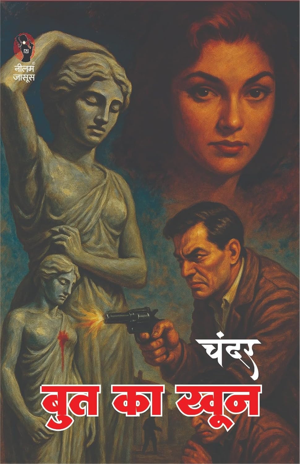 BOOT KA KHOON | बूत का खून | (BHOLASHANKAR SERIES, THRILLER)