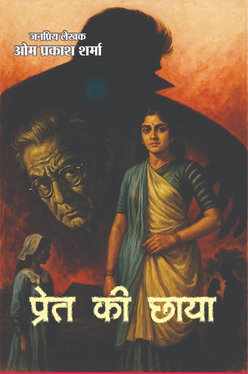 PRET KI CHAAYA | प्रेत की छाया