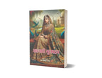 Shehzadi Gulbadan | शहज़ादी गुलबदन