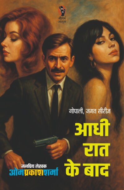 AADHIRAATKEBAAD.jpg