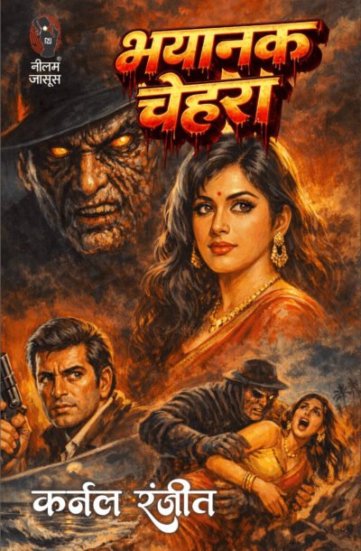 BHAYANAKCHEHRA.jpg