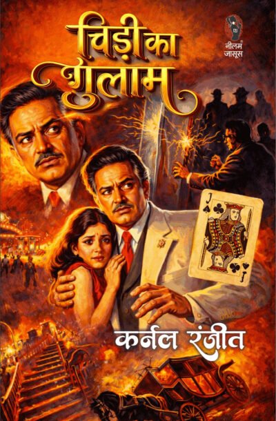 CHEEDIKAGULAM.jpg