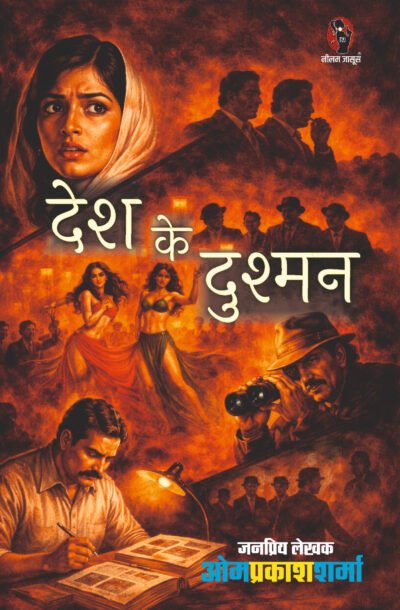 DESHKIDUSMAN.jpg
