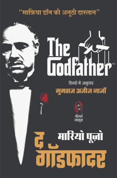 GOD_FATHER.jpg