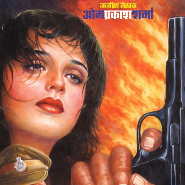 इन्टरनेशनल जगत I International Jagat