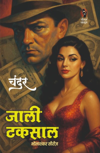 JAALITAKSAAL.jpg