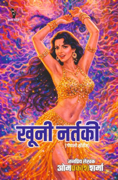 KHOONINARTAKI.jpg
