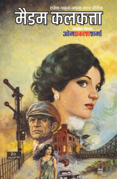 MAIDAMKALKATA.jpg