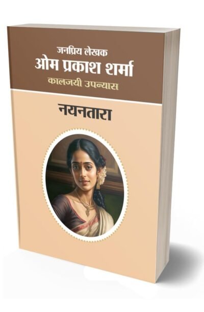 NAYANTARA.jpg