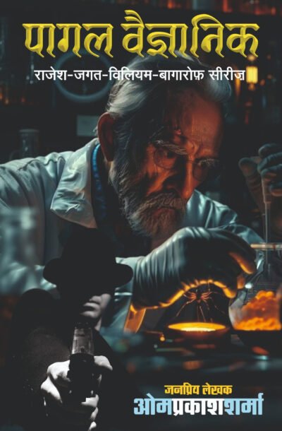 PAGALVAIGYANIK.jpg