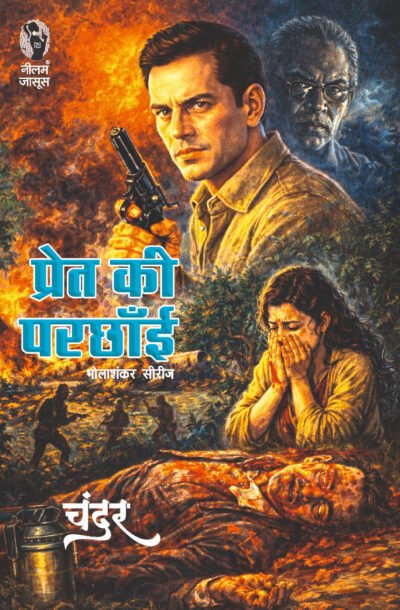 PRETKIPARCHAI.jpg