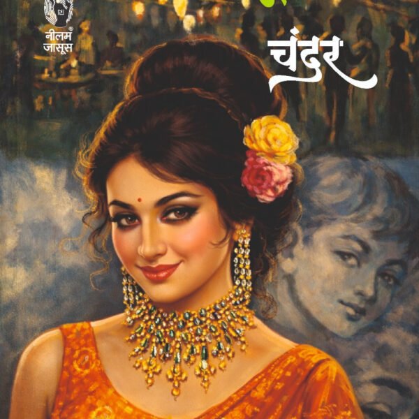 प्यार का तूफ़ान I PYAAR KA TOOFAN