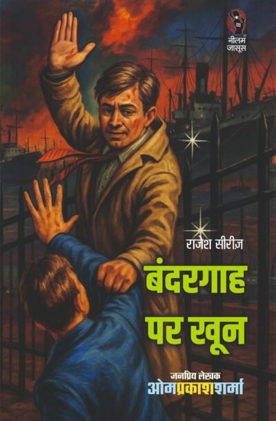 bandergahprkhoon.jpg