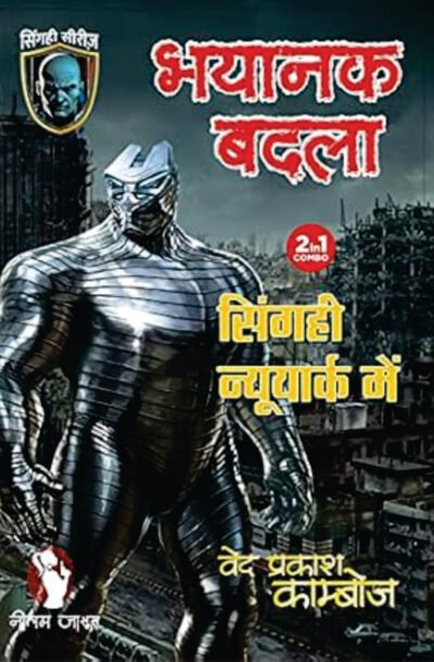 bhayank.jpg