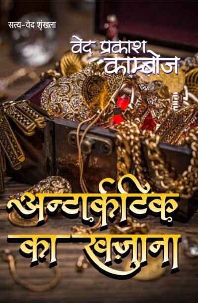 khajana.jpg