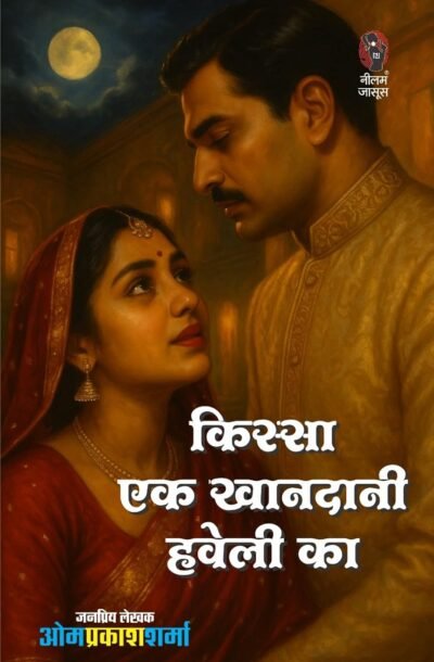 kissaekkhandani.jpg