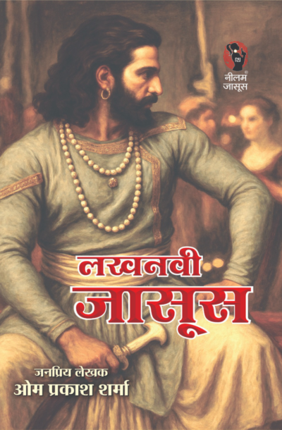 lakhnavi.png