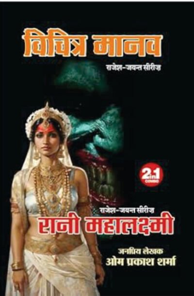 manav.jpg