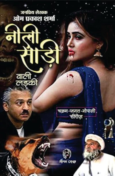 neeli_saree.jpg