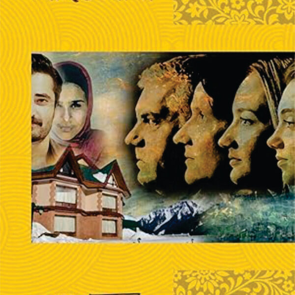 PARITYAG / परित्याग