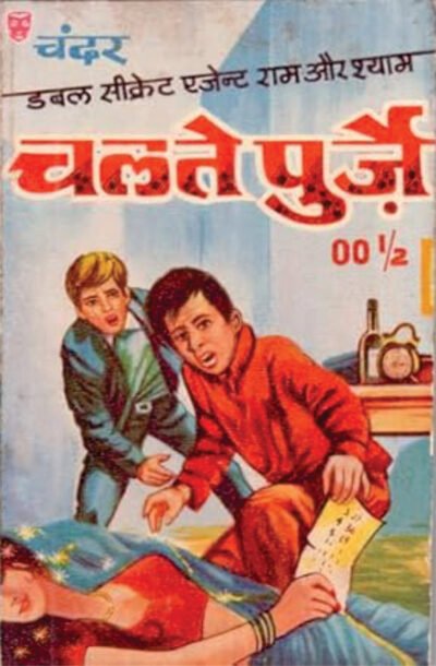 purje.jpg
