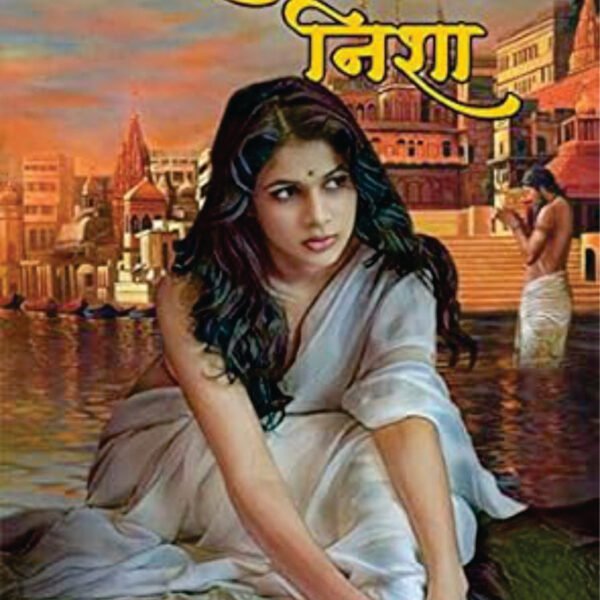 RUK JAO NISHA / रुक जाओ निशा