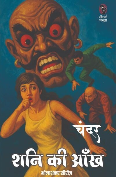 shaniki.jpg