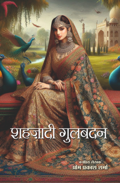shehzadi.png