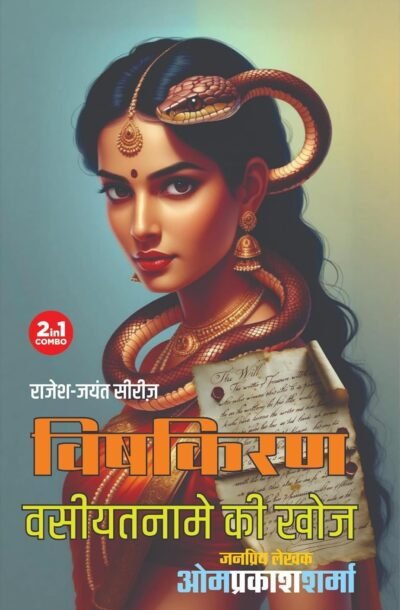 vishkiran.jpg